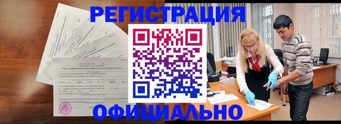 пропишу в квартире в Можайске